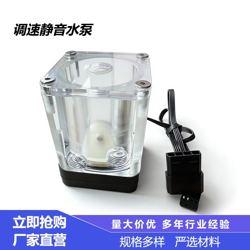 T500 サイレントポンプリザーバーコンボ、アクリル一体型水 - Pc Water Cooling のレビューと価格